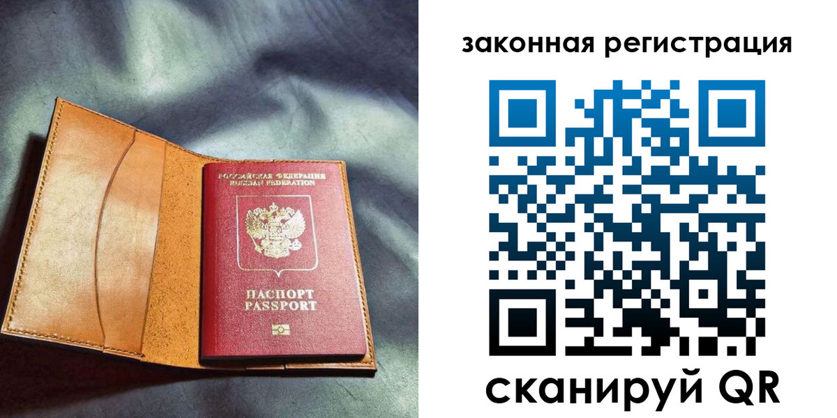 прописка паспорт в Сысерти