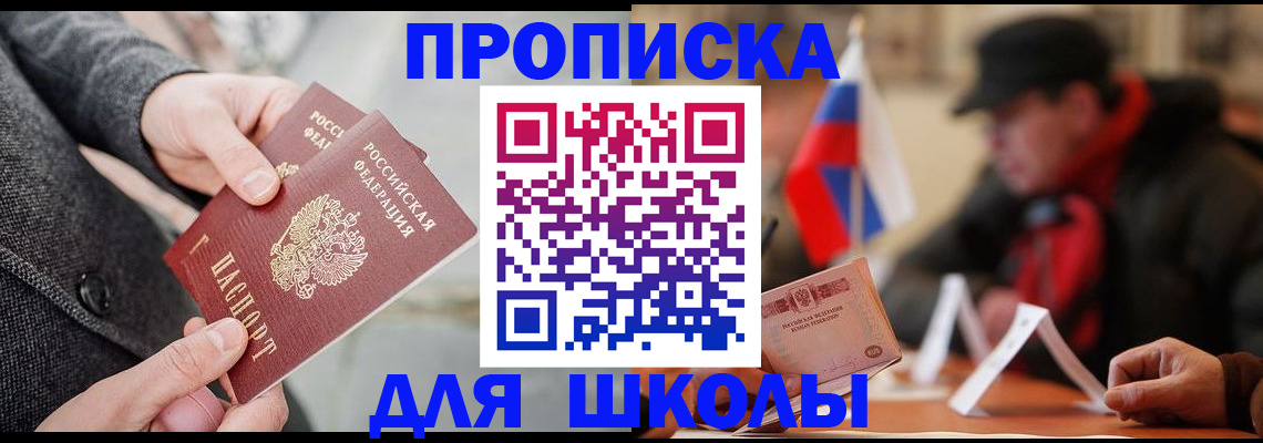 прописка поиск в Сысерти